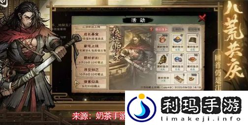 烟雨江湖登天路试炼怎么过 极乐谷登天路试炼攻略