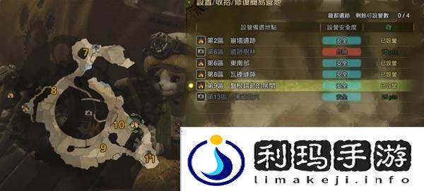 怪物猎人荒野营地位置在哪   营地位置大全图片43