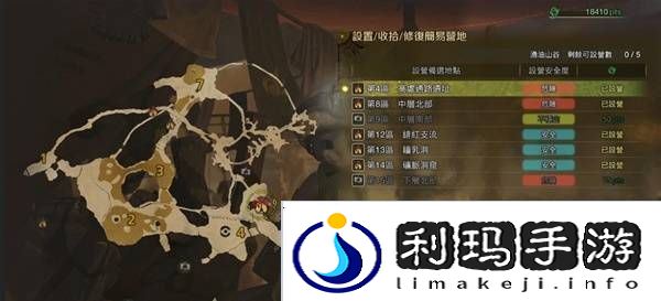 怪物猎人荒野营地位置在哪   营地位置大全图片25