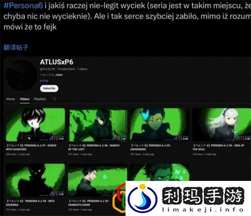 主角介绍 完美通关全步骤解析