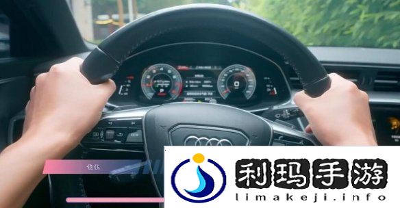 怦然心动的瞬间攻略总汇   全章节攻略流程一览图片26