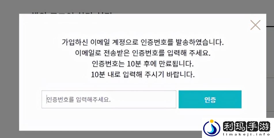 FLOOR客户端登录提示用户名或密码输入错误是怎么回事