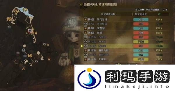 怪物猎人荒野营地位置在哪   营地位置大全图片19