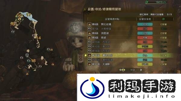 怪物猎人荒野营地位置在哪   营地位置大全图片20