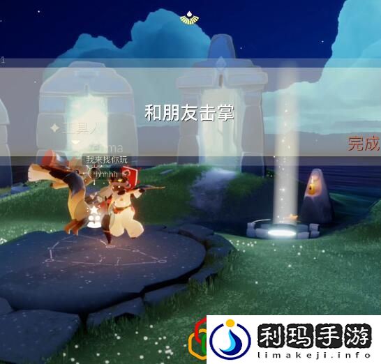 光遇9.8每日任务是什么 每日任务怎么完成