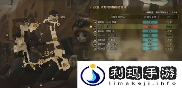 怪物猎人荒野营地位置在哪   营地位置大全图片33