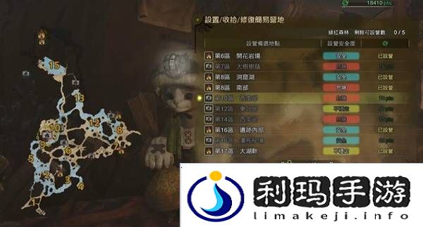 怪物猎人荒野营地位置在哪   营地位置大全图片17
