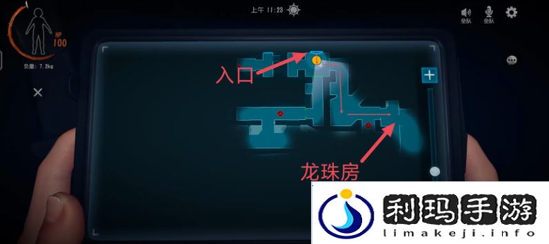 超自然行动组龙珠攻略   全部龙珠固定刷新点总汇图片2