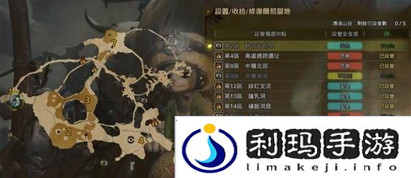 怪物猎人荒野营地位置在哪   营地位置大全图片31