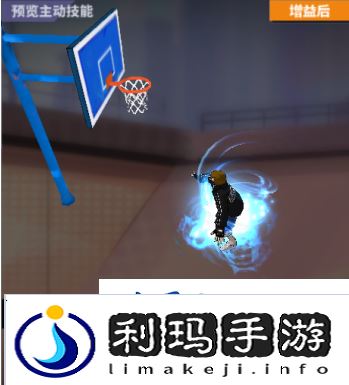 基础技能解析街头篮球之C保姆教学篇