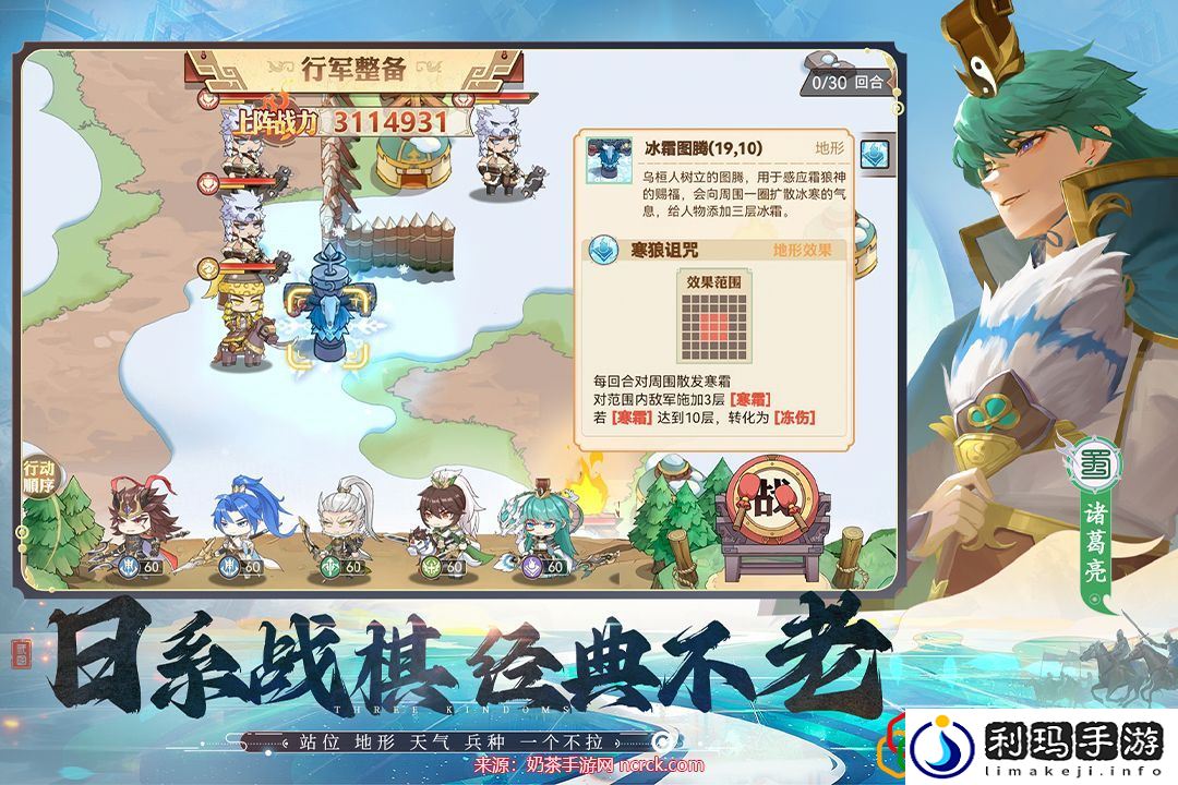 英杰传什么时候公测-游戏公测时间及奖励一览