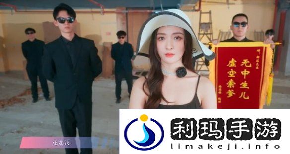 怦然心动的瞬间攻略总汇   全章节攻略流程一览图片9