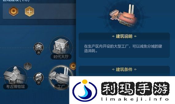 世界启元快速提升生产力技巧