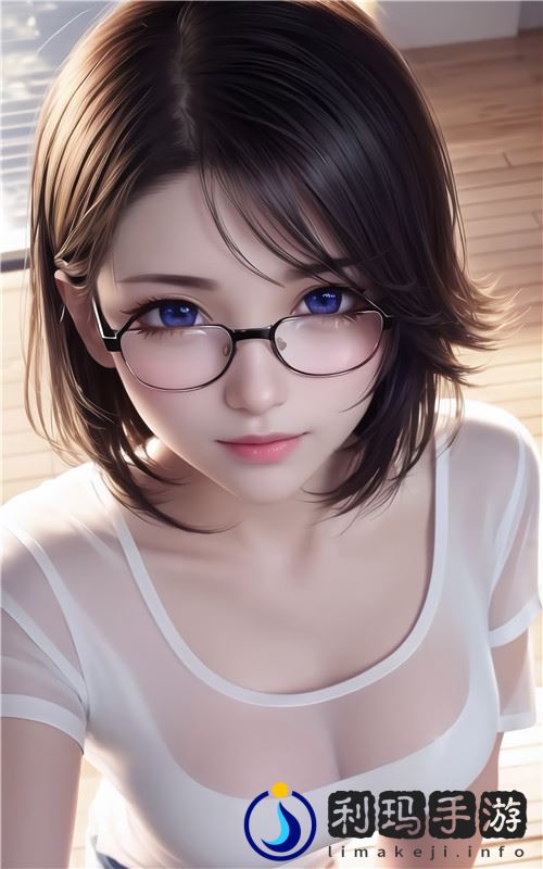 “18 无套直”到底有何潜在危害？它对观众的健康与社会有什么影响？完美体验