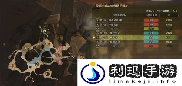 怪物猎人荒野营地位置在哪   营地位置大全图片28