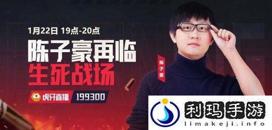 生死狙击2今日不限号开测!斧牛加速器助力海外回国畅玩