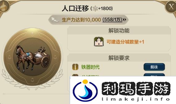 世界启元快速提升生产力技巧