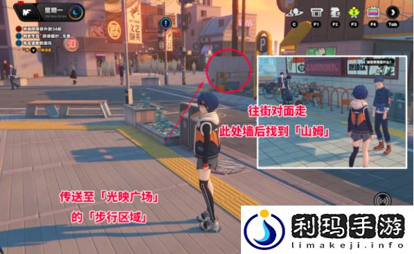 绝区零谜语人同好会其三任务攻略