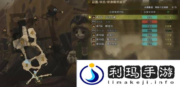 怪物猎人荒野营地位置在哪   营地位置大全图片32