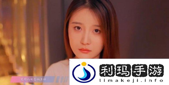 怦然心动的瞬间攻略总汇   全章节攻略流程一览图片22