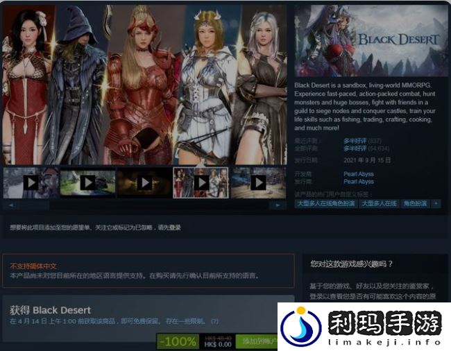Steam