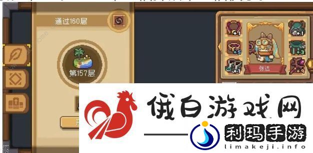 元气骑士前传红玉怎么刷