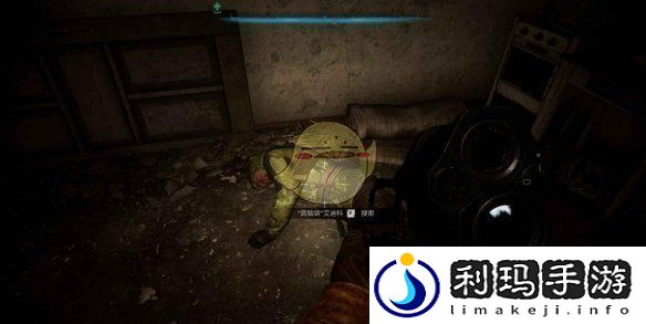 潜行者2盗亦无道任务怎么做