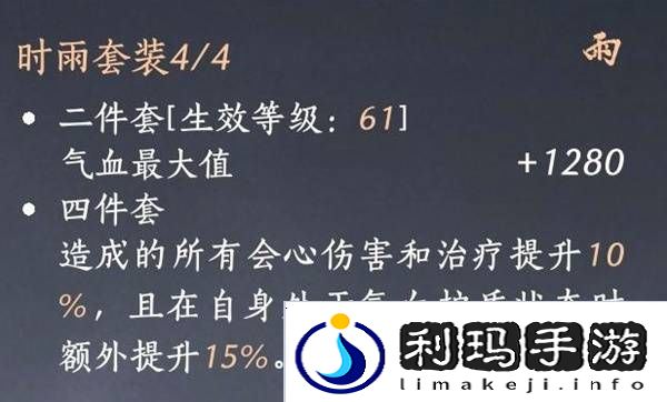燕云十六声奶妈养成攻略  纯奶心法