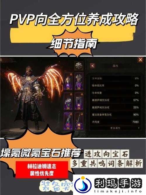 代号生机
