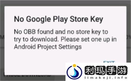 Apex英雄手游errorcode9999