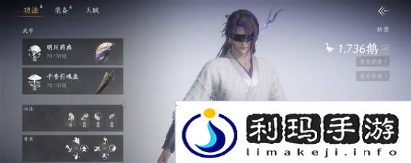 燕云十六声奶妈养成攻略  纯奶心法