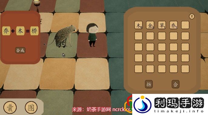 童话的子民什么时候出的 游戏Steam页面已经上线