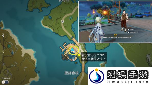 原神暂行之策怎么触发