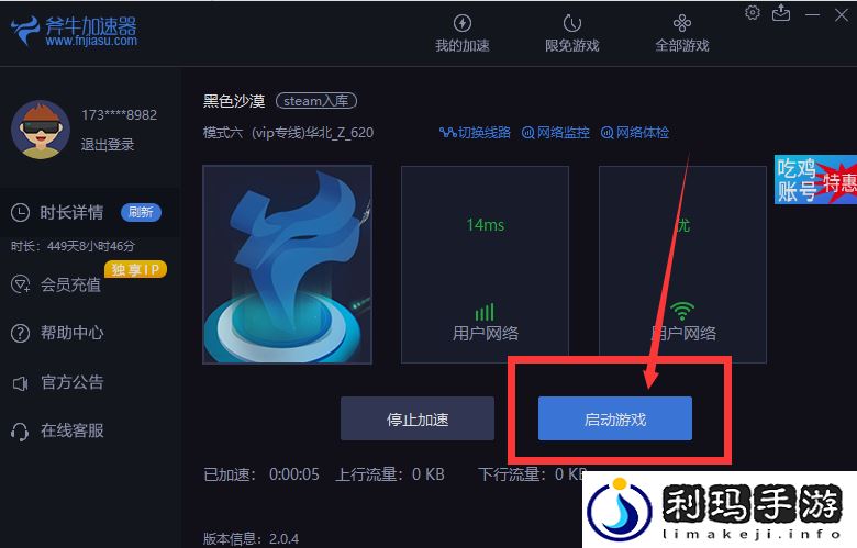 Steam