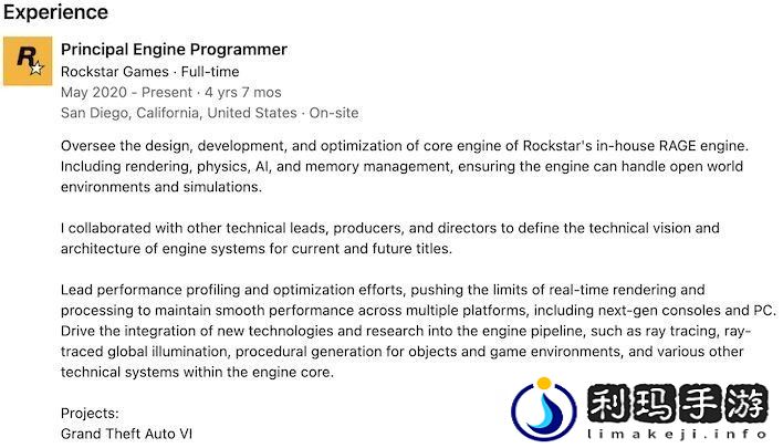 曝GTA6支持光线追踪全局照明