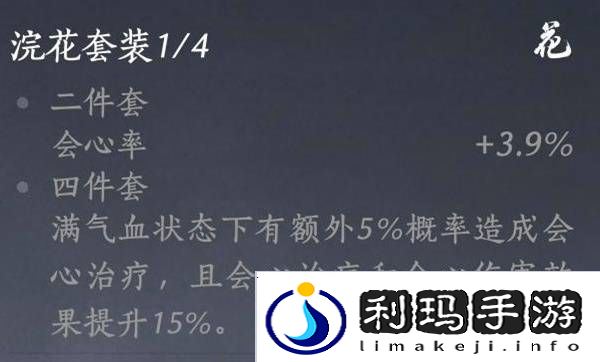 燕云十六声奶妈养成攻略  纯奶心法
