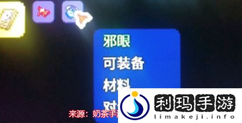 泰拉瑞亚邪眼怎么获得-分享两种获取邪眼方式