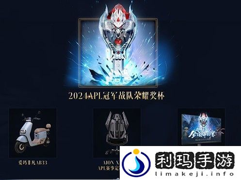 八强汇聚