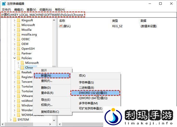 Chrome远程桌面APPapp下载