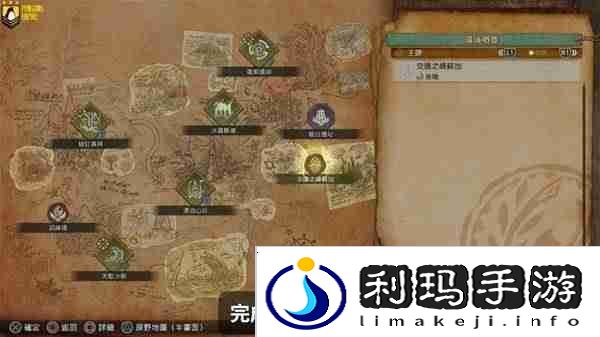 怪物猎人荒野守护之护符怎么得-怪物猎人荒野守护之护符获取攻略