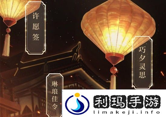光与夜之恋京昆花脸三判答案下列哪一出戏不属于京昆花脸的三判