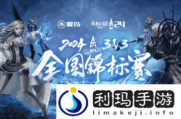 八强汇聚