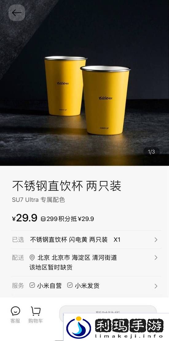 本站