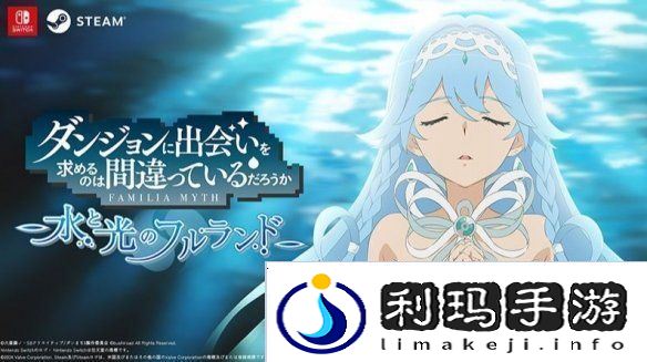 Fami通一周游戏评分