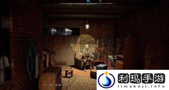 潜行者2盗亦无道任务怎么做