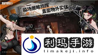 刺客信条奥德赛完美剧情攻略大全：揭秘游戏背后的复杂世界与关键任务