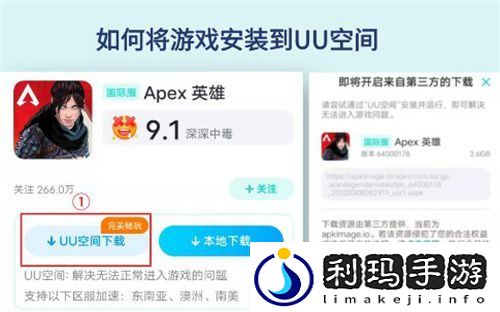 Apex英雄手游errorcode9999