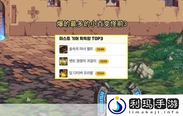 DNF深渊奇遇