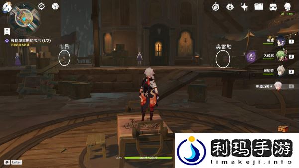 原神他们的童年任务攻略