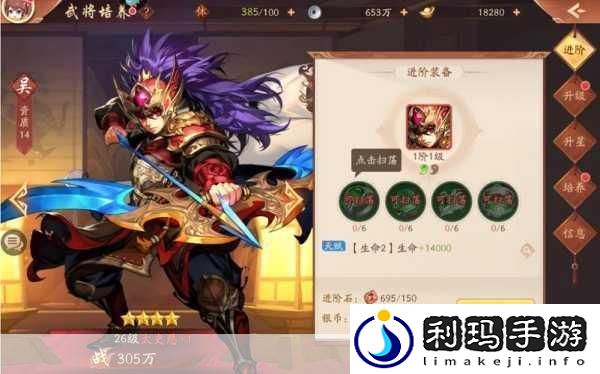 少年三国志前期速升攻略高效刷经验技巧大揭秘